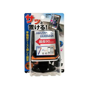 ZC zՃX}[gz_[2 W919