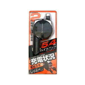 JV DC[[d CWP[^[ 5.4A Type-C BK DC011