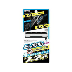 �J�V���� DC-7.2A-���o�[�V�u��USB 4�|�[�g �������� �Z�p���[�g �X���� DC024