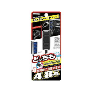 �J�V���� DC4.8A���o�[�V�u��USB4�|�[�g�������� �Z�p���[�g DC018
