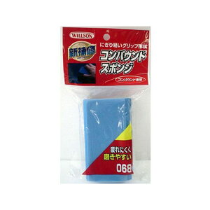 �E�C���\�� �R���p�E���h�X�|���W 80068