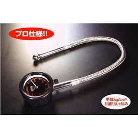 パワースポーツ PR121 パワーステンレスホースエアゲージ PR121
