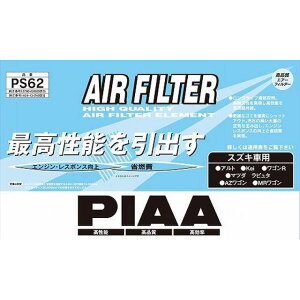 �s�A PIAA�G�A�[�t�B���^�[�iPS62�j PS62