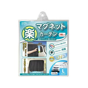 �Z�C�� �y�炭�}�O�l�b�g�J�[�e��L�iZ87�j Z87