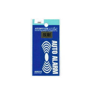 ���m�}�[�N �X�e�b�J�[ AUTO ALARM ���� 3062