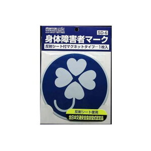 ���m�}�[�N �g��҃N���[�o�[�}�[�N�}�O�l�b�g�^�C�v SD-6