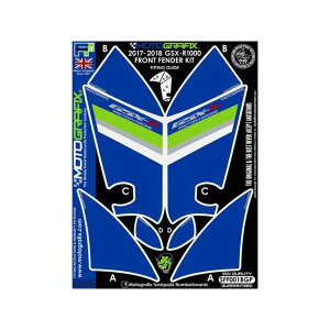 ���g�O���t�B�b�N�X �t�����g�t�F���_�[�L�b�g�iBGP�j GSX-R1000/R MT-SFF001BGP