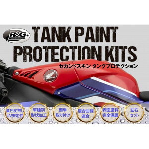 �A�[���A���h�W�[ �Z�J���h�X�L�� �^���N�v���e�N�V���� XTZ700 Tenere RG-SSTP934