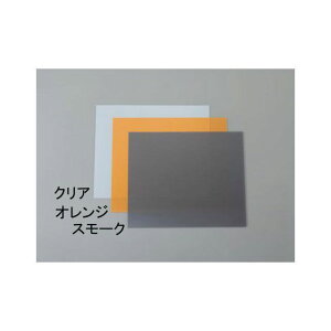エスコ 300x300x1.0mm 硬質塩ビ板(オレンジ/10枚) EA440DY-212