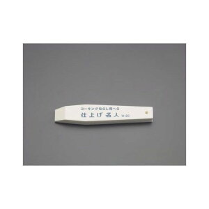 �G�X�R 20mm �R�[�L���O�w�� EA579AD-20A