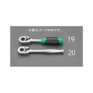 �G�X�R EA617XR-19�A-20�p �փp�[�c�Z�b�g EA617XR-109