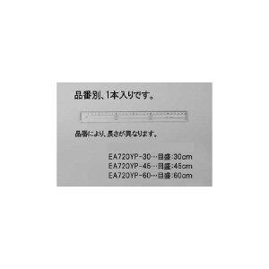 GXR 60cm KiANj EA720YP-60