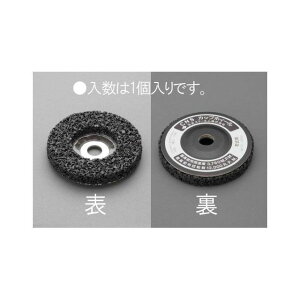 エスコ 100mm カップホイール EA809MC-1