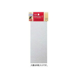 GXR 93x228mm/#150 TfBOV[gEڋlh~i6j EA809XC-32