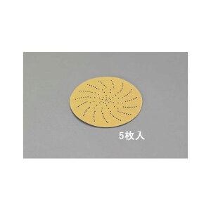 GXR 127mm/#100 TfBOfBXNi}WbNE5j EA809XE-302