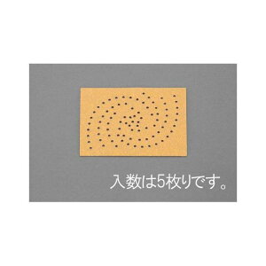 GXR 76x102mm/#150 TfBOV[gi}WbNE5j EA809XE-324