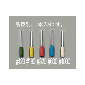 �G�X�R 10x20mm ���t�u�΁i#600/3mm���j EA819-119