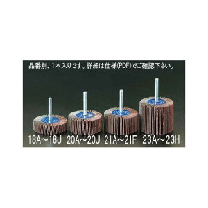 �G�X�R # 80 60x25mm/6.0mm�� �t���b�v�z�C�[�� EA819AE-20C