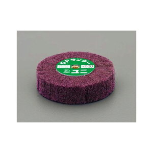 エスコ 100mm/M10/#320 ヘアライン研磨ホイール EA819AX-23