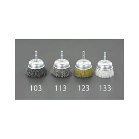 エスコ 40mm 六角軸 軸付ブラシ（カップ型/ステンレス） EA819BL-111