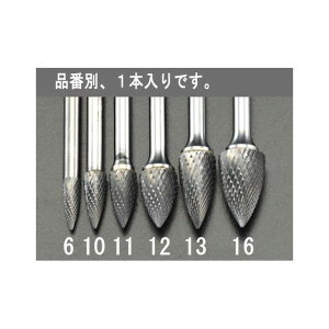 �G�X�R 12x19mm/6mm�� ���d�J�b�^�[ EA819JF-13