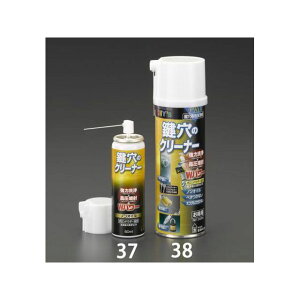 GXR 60ml N[i[ EA920AK-37