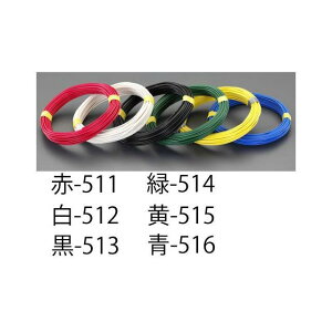 GXR 1.6mmx 50m IVdiP/j EA940AT-516