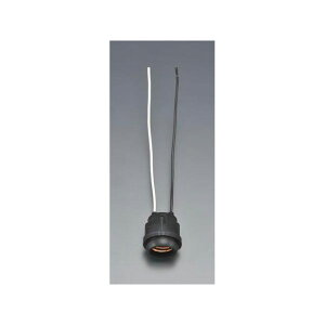 エスコ E 26口金 防雨型 吊り下げソケット EA940C-51