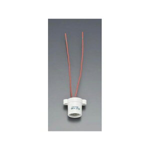 エスコ E 26口金 屋外用ソケット(磁器製) EA940C-54