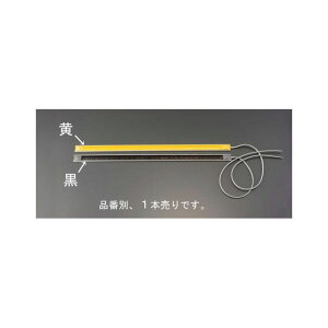 GXR 50cm e[vXCb`ij EA940FL-50