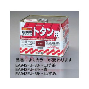 GXR 7.0L Eg^phij EA942EJ-84