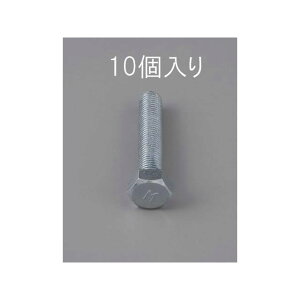 エスコ M10x16mm 細目 六角頭全ねじボルト(10本) EA949LB-1016