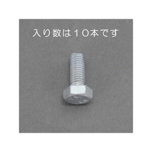 �G�X�R M8x 40mm �Z�p�{���g�i�ǂԃ��b�L/10�{�j EA949LD-840