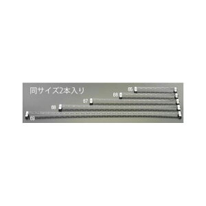 �G�X�R 610mm ���^�����b�N�p�T�C�h�o�[�i2�{�j EA976AJ-66