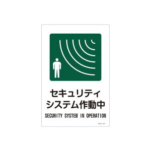 GXR 300x450mm hƃTCW ZLeBVXe쓮 EA983AP-4A