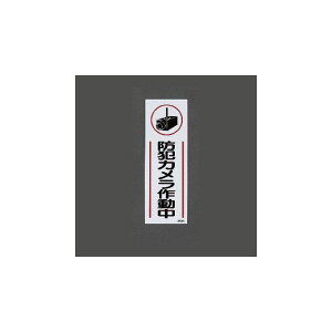 GXR 360x120mm Z^hƕW EA983AP-1