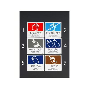 �G�X�R 160x160mm ���ʃV�[���i����/�y�b�g�{�g���j EA983CH-3