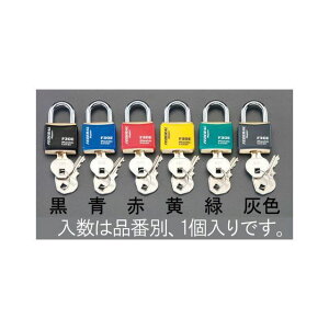 エスコ 33mm シリンダー南京錠(同一キー/ブルー) EA983SC-230B