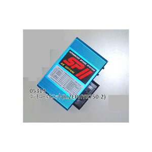 ASEI^j Rg[jbgiZEPHYR750-2j E05319