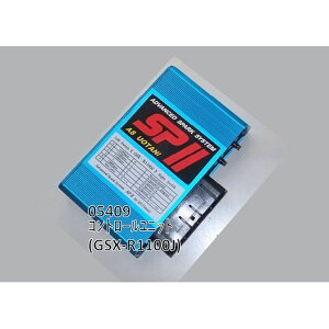 AS�E�I�^�j �R���g���[�����j�b�g�iGSX-R1100J�j �E05409