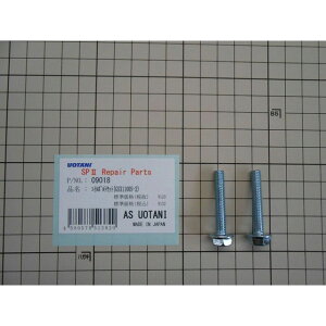 AS�E�I�^�j �R�C���{���g�Z�b�g�iGSX1100S-2�j �E09018