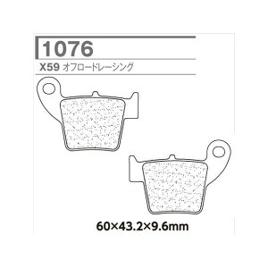 XAM 1076-X59 CL �u���[�L�p�b�h 1076-X59