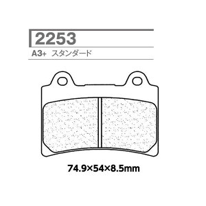 XAM 2253-A3+ CL u[Lpbh 2253-A3+
