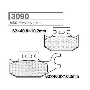 XAM 3090-MSC CL �u���[�L�p�b�h 3090-MSC
