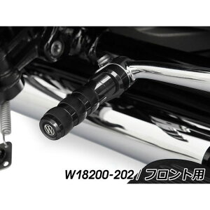 ワンダーリッヒ シフトペグ エクステンション フロント black W18200-202