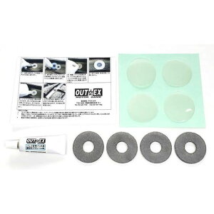 AEebNX OUTEXpNC[pb` PRP-421603