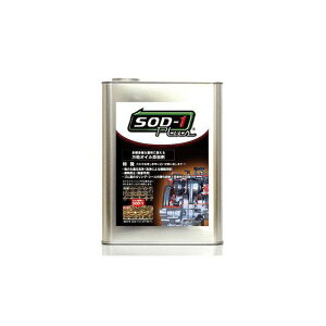 D1 P~J SOD-1Plus eiXY 4L