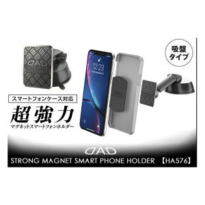 DAD ̓}OlbgX}[gtHz_[ zՃ^Cv HA576-01