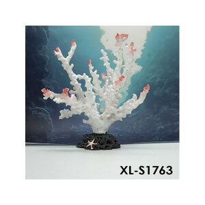 アルファテック XL-S1763 サンゴレイアウト 水槽 ケージ 飼育ケース インテリア オーナメント アクセサリー オブジェ オーナメント ジオラマ レイアウト 装飾 置物 観賞魚 爬虫類 熱帯魚 XL-S1763