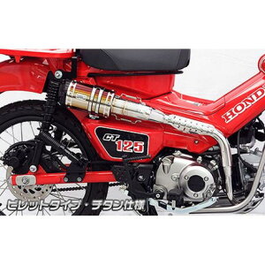 ECYEB CT125En^[Jui2BJ-JA55jp Abv}t[ rbg^Cv CT125En^[Ju TCT[ `^dl